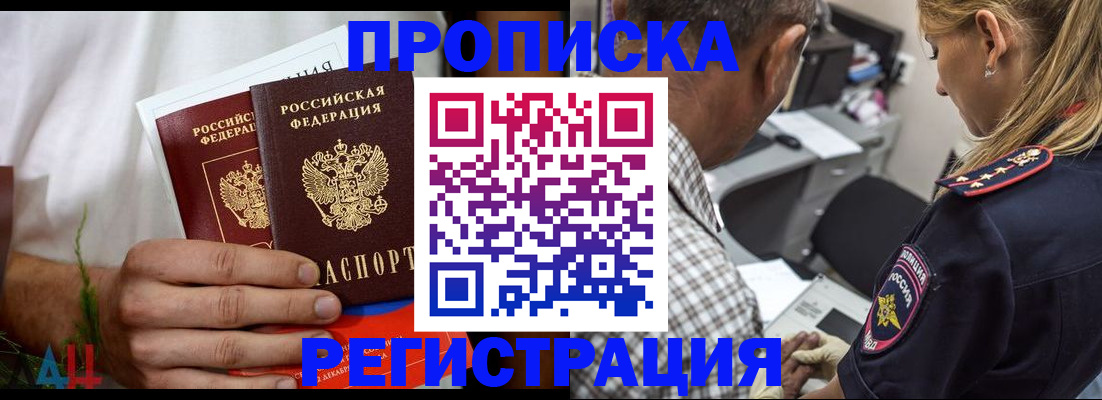 регистрация для дет. сада в Ярославской области