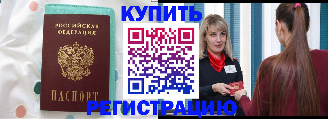 найти адрес прописки в Ярославской области