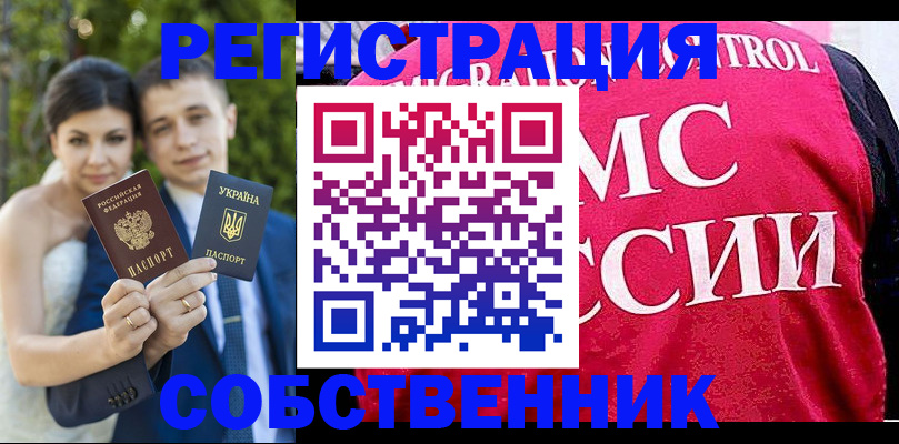регистрация для дет. сада в Ярославской области