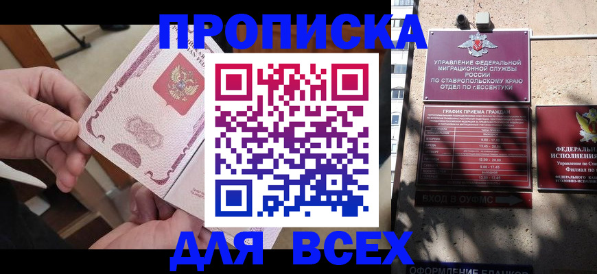 форма 3 в Ярославской области