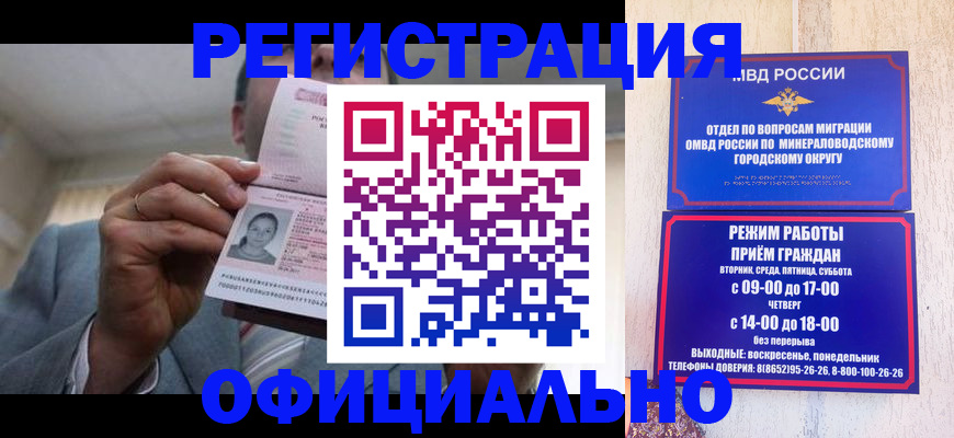 временная регистрация адрес в Ярославской области