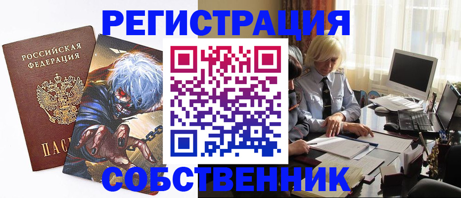 пропишу в квартире в Ярославской области